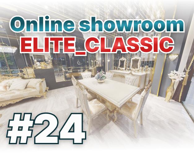 online showroom ELITE-CLASSIC