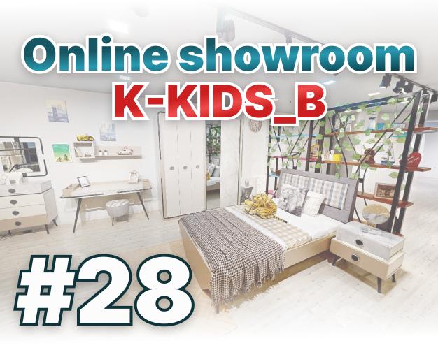 online showroom K-KIDS-B