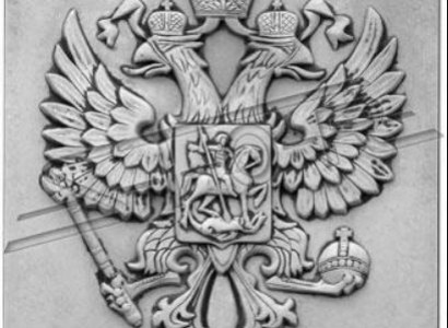 Relief wall image pictures Russia coat of arms eagle head antique